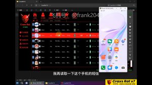 CraxsRat7.4 搭建配置和监控安卓手机演示01-黑灰产技术教程网