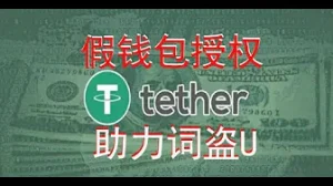 仿钱包、假钱包、破解官方数字货币钱包app，系统后台盗取用户助记词演示-黑灰产技术教程网